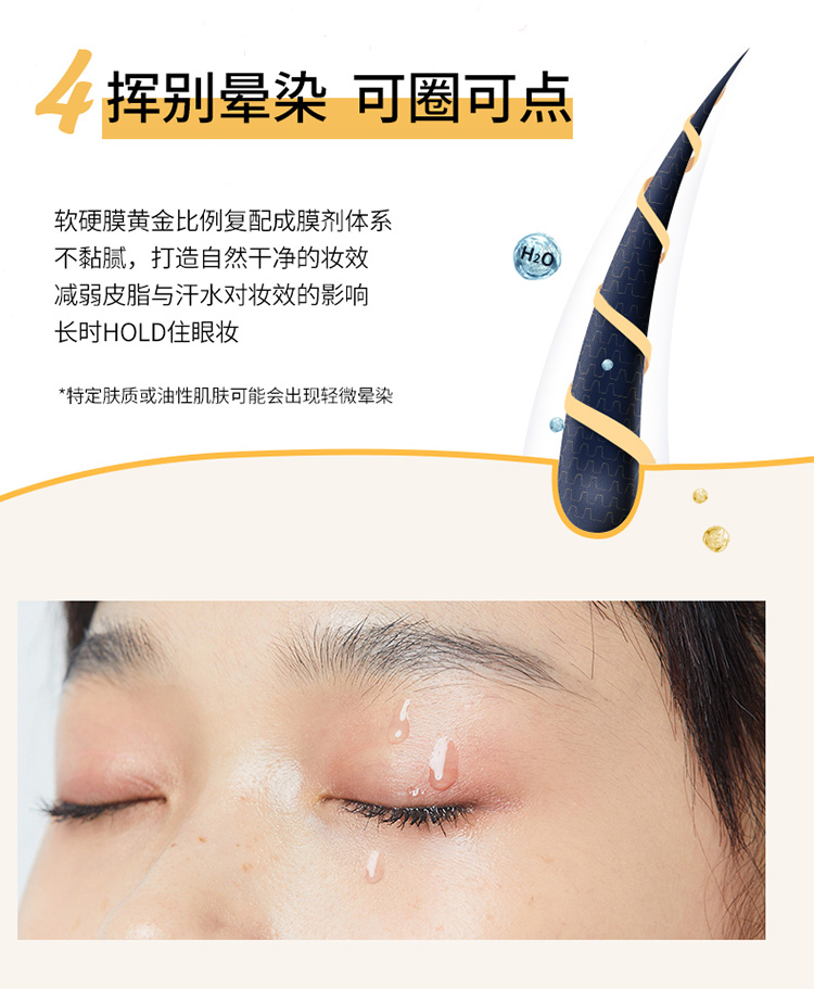 kato mascara primer dành cho nữ không thấm nước, dài mi không thấm nước mã hóa cực tốt cho đôi mắt to dài lâu không bị nở chính hãng chuốt mi innisfree