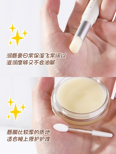 Увлажняющий бальзам для губ подходит для мужчин и женщин, отшелушивающая осветляющая защитная маска для губ, смягчает морщинки на губах, против трещин