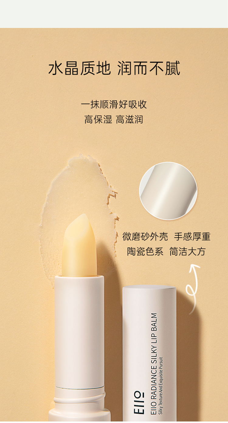 son dưỡng môi eiio nữ dưỡng ẩm dưỡng ẩm chống nứt nẻ sửa chữa khử ẩm môi tẩy tế bào chết học sinh giá rẻ authentic son dhc