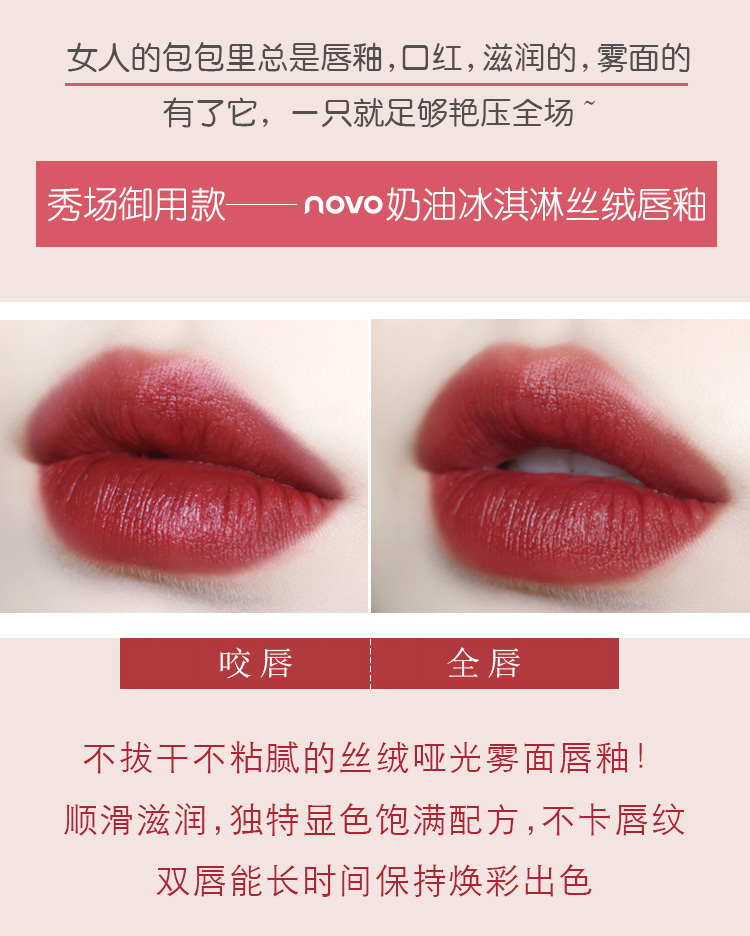 Son kem NOVO Lip glaze Velvet matte không phai không phai màu không thấm nước phong cách sinh viên giá rẻ cho nữ thương hiệu son môi black rouge ver 5