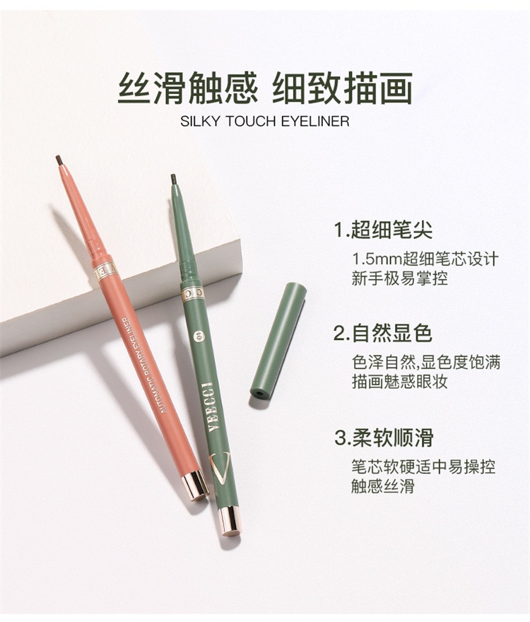 Bút kẻ mắt Weizi veecci đầu phẳng siêu mịn chống thấm nước không lem lâu trôi cho người mới bắt đầu làm quen Weizi nằm tằm bút bút kẻ mắt maybelline