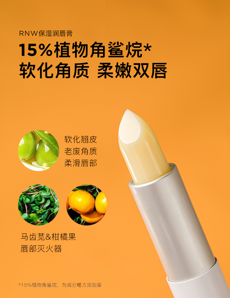 Son dưỡng môi RNW Son môi Tinh chất dưỡng ẩm Dưỡng ẩm Tẩy tế bào chết Da chết Làm mờ vết nhăn Môi Mặt nạ môi son dưỡng môi bioderma