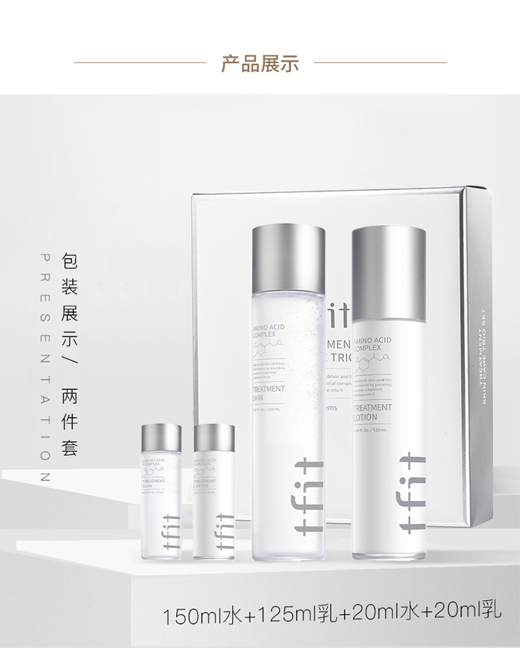 Mỹ phẩm Sữa nước TFIT TFIT Bộ mỹ phẩm Authentic Full Hydrating Moisturising Cream Kem nhạy cảm với cơ bắp