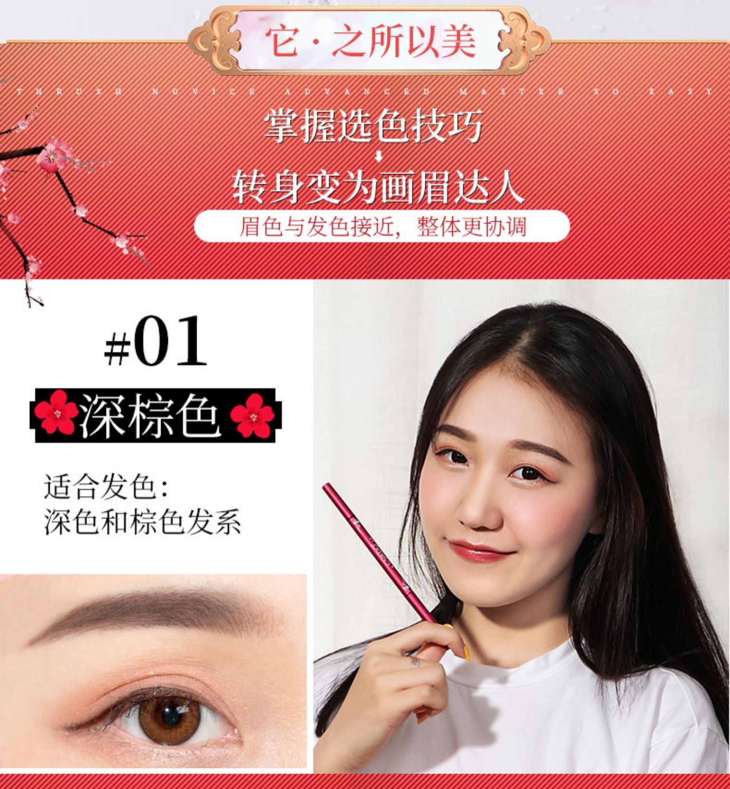 Cui màu hội trường rất mịn lông mày bút chì siêu mỏng lõi nữ không thấm nước mồ hôi không đánh dấu kéo dài tự nhiên người mới bắt đầu chính hãng lưới đỏ - Bút chì lông mày / Bột / Stick chì kẻ mày innisfree màu 04