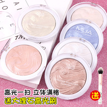 Angela Zhang The same British mua baking high-gloss makeup plate brightening glitter three-dimensional face slimming PK107 replacement powder
