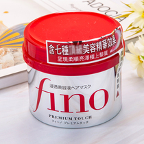 Japan fino Shiseido hair mask repair dry perm damaged hydrating silky anti-frizz hair conditioner