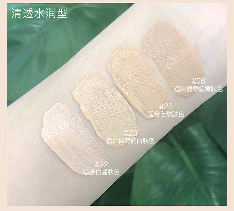 Judydoll Orange Soft Liquid Foundation Nữ Giá Sinh viên Trang điểm Khỏa thân Kem dưỡng ẩm Rõ ràng Kem che khuyết điểm BB Cream Chính hãng - Nền tảng chất lỏng / Stick Foundation cushion missha đỏ