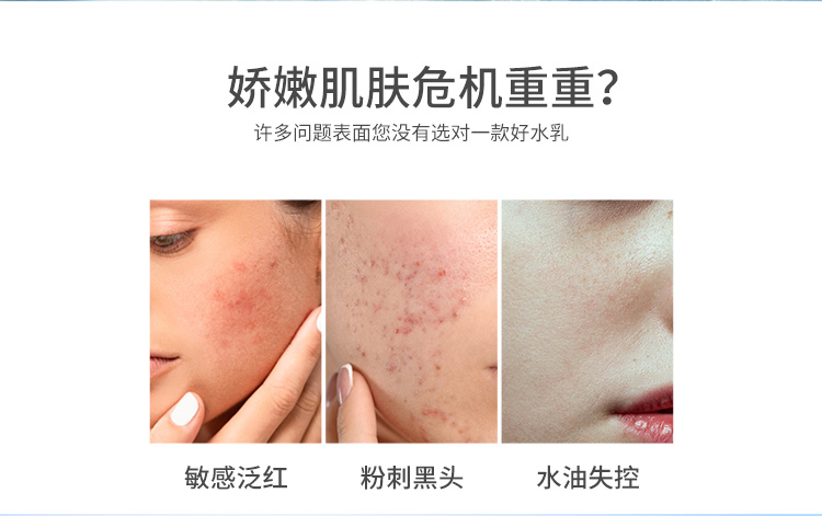 Mỹ phẩm Sữa nước TFIT TFIT Bộ mỹ phẩm Authentic Full Hydrating Moisturising Cream Kem nhạy cảm với cơ bắp