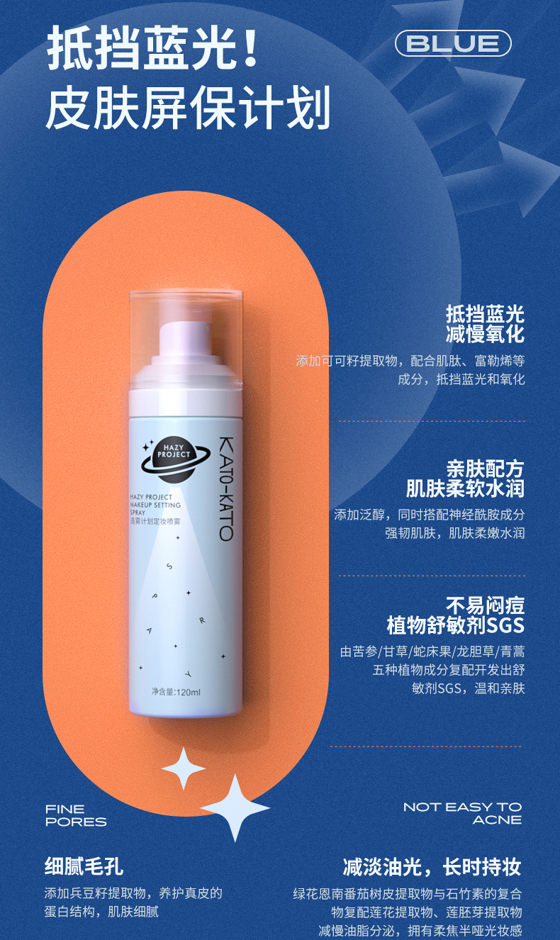 Kato Makeup Spray Lasting Oil Control Không thấm nước Không loại bỏ trang điểm chống xanh, không hùn, trang điểm nhanh xịt khoáng la roche posay 150ml