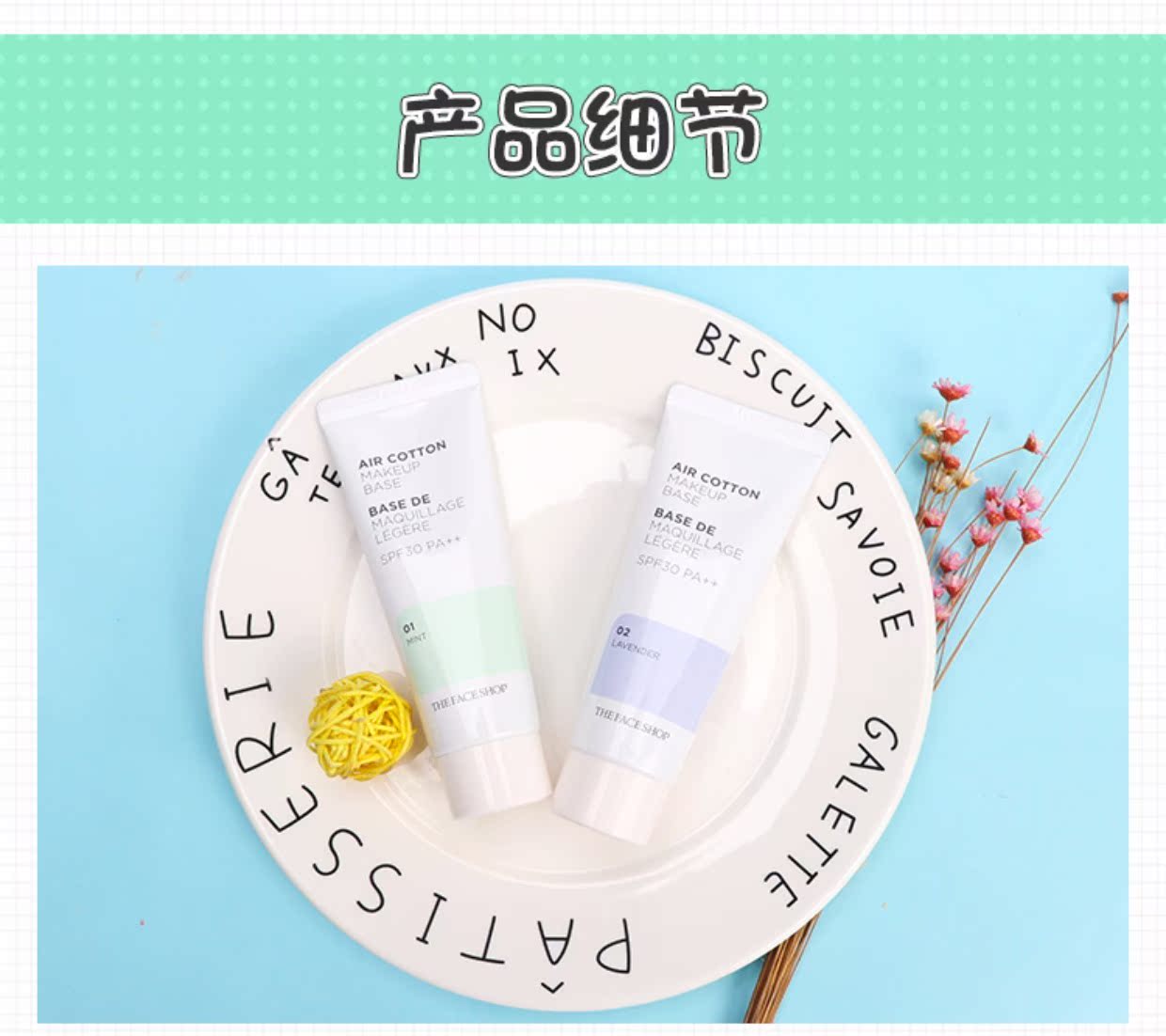 Hàn Quốc cửa hàng mặt thơ Philippines shop kem tím kem che khuyết điểm chống nắng trang điểm chống bức xạ sữa trước xanh kem che khuyết điểm fit me