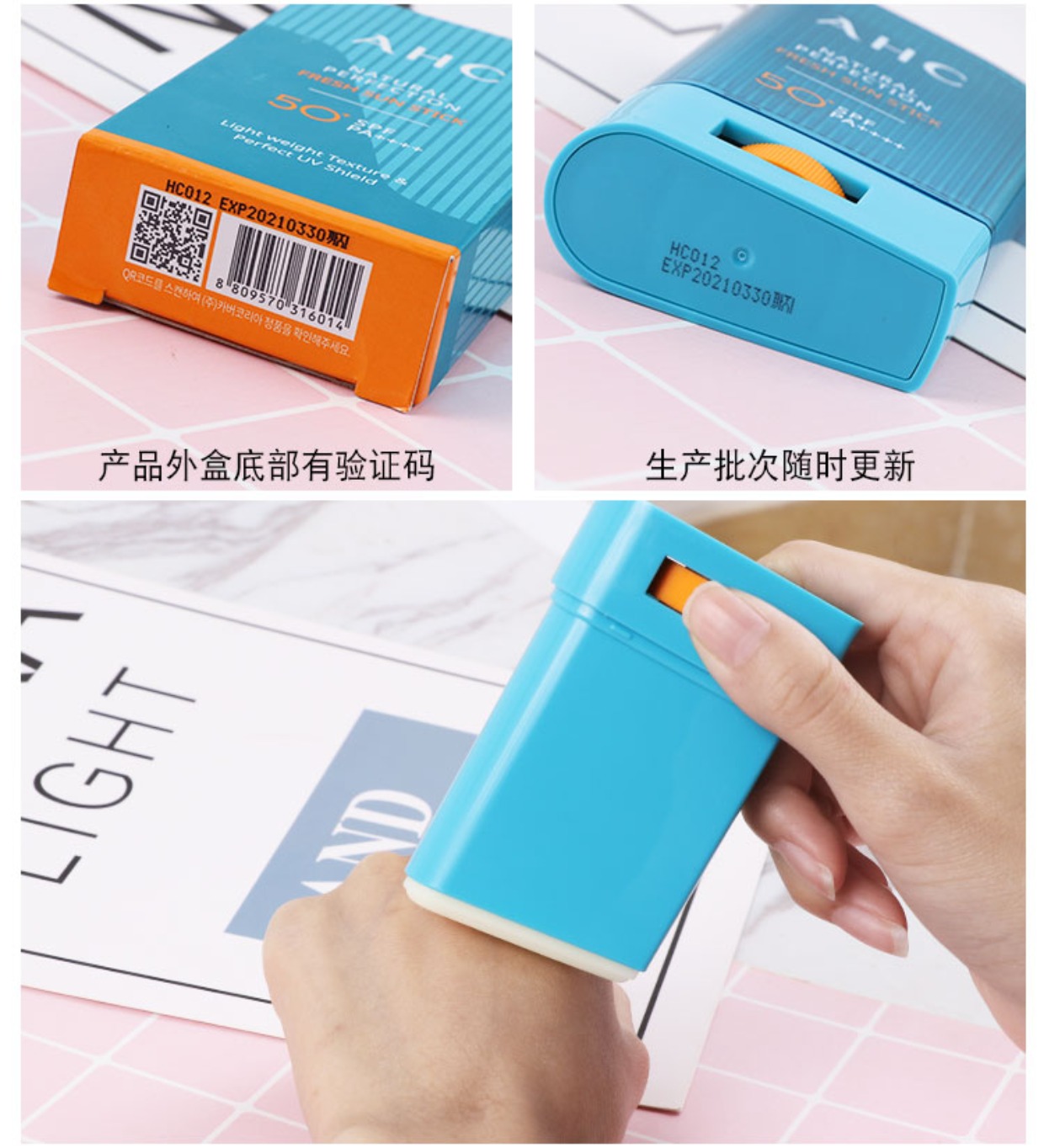Hàn Quốc A.H.C kem chống nắng dạng rắn Toàn thân nữ sinh viên ngoài trời chống thấm nước UV cách ly mạnh kem chống nắng rau má