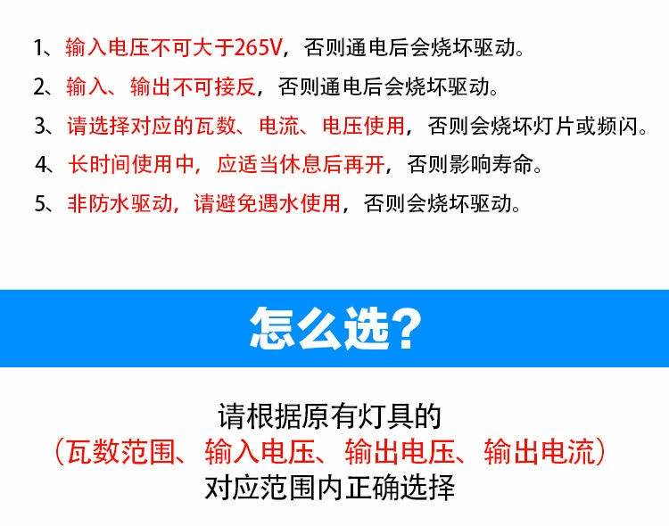 chấn lưu điện tử Đèn LED điều khiển công suất trần nhà bếp ba màu mờ vô cấp bắt đầu thị trấn chỉnh lưu phụ kiện 12w24w36w tăng phô đèn 1m2 tăng phô