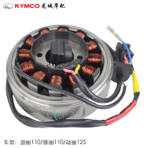 Gwangyang original Jinli GP110 Fengli VP110 Dongli 125 magneto coil flywheel rotor