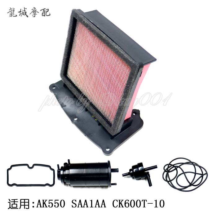 Gwangyang Original AK550 SAA1AA CK600T-10 Air Filter Element Box Lid Carbon Tank Oil and Gas Control Valve