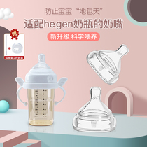 Adapted Hergenhegen bottle nipple Straw Accessories 3 Gravity ball straws Cup Learn Drinking Cup Non-original