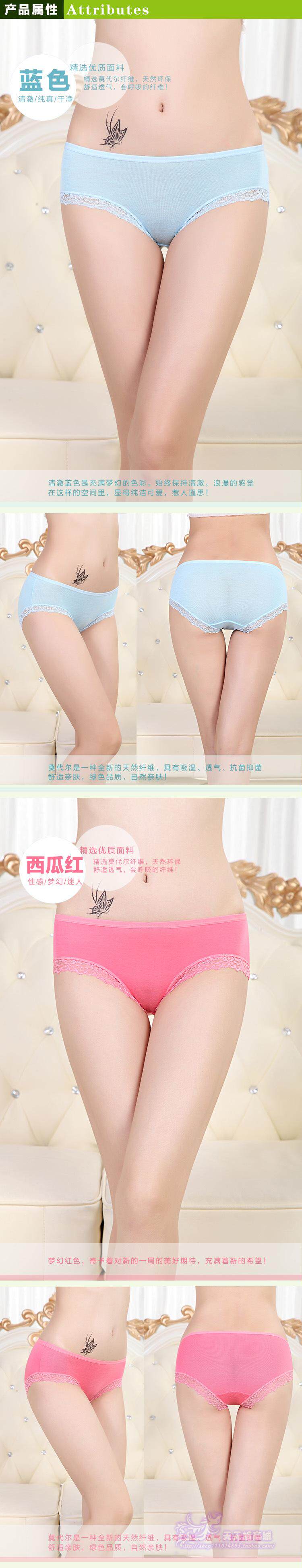 Slip 15-3530-3506 en coton - Ref 643475 Image 51