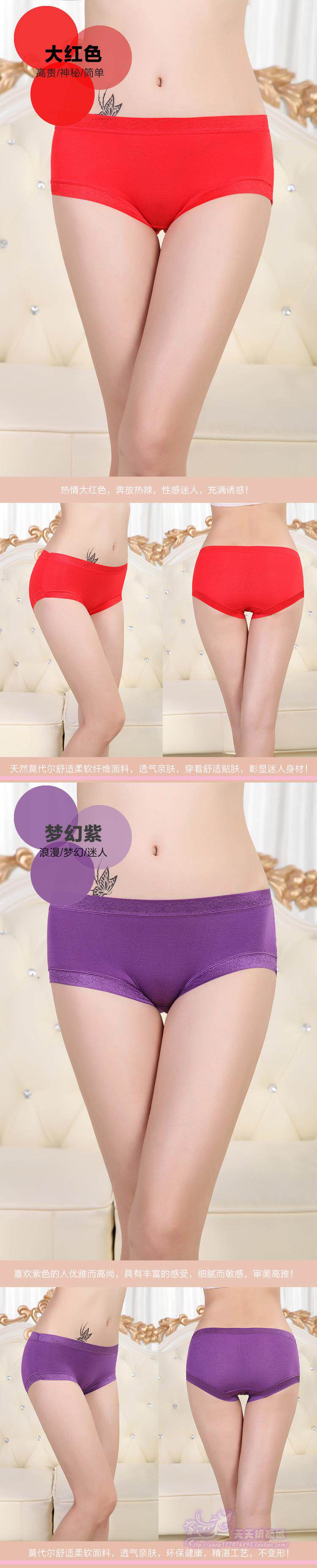 Slip jeunesse NK-153532 en coton - Ref 645405 Image 54