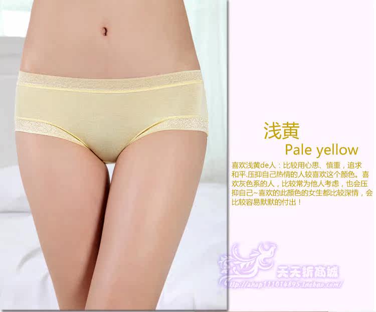 Slip jeunesse NK-153532 en coton - Ref 645405 Image 59