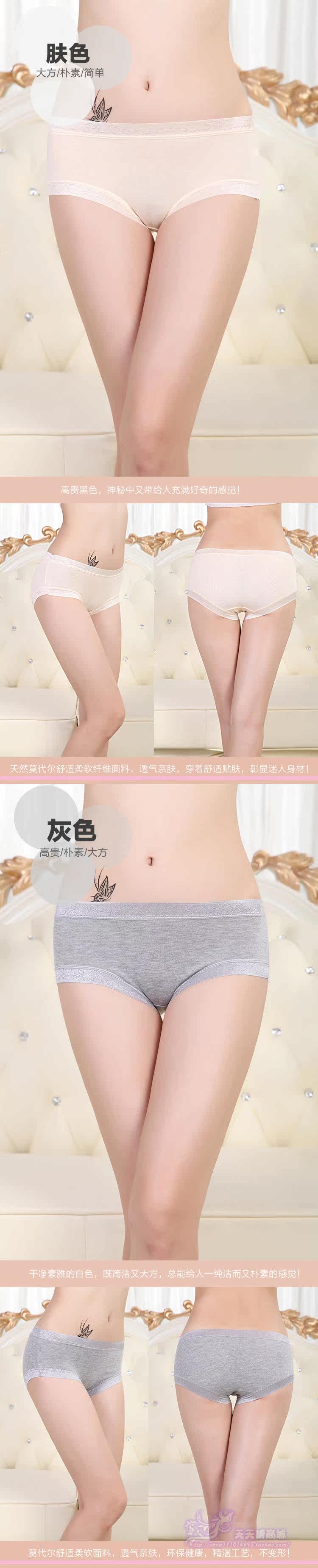 Slip jeunesse NK-153532 en coton - Ref 645405 Image 53