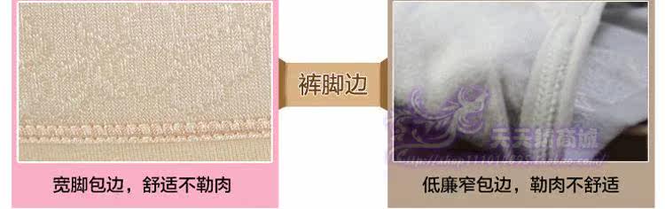 Slip jeunesse NK-153532 en coton - Ref 645405 Image 47