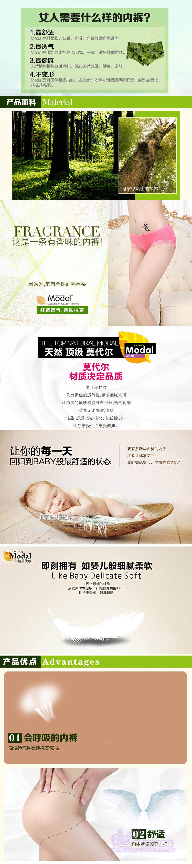 Slip 15-3530-3506 en coton - Ref 643475 Image 49