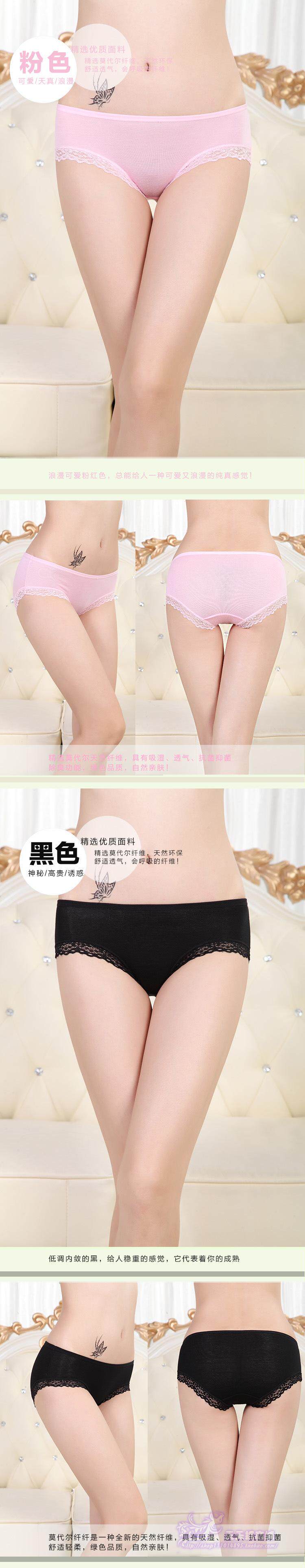 Slip 15-3530-3506 en coton - Ref 643475 Image 53