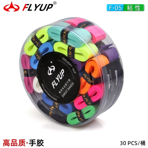 FLYUP Целая коробка глянцевого глянцевого липкого клей для рук.