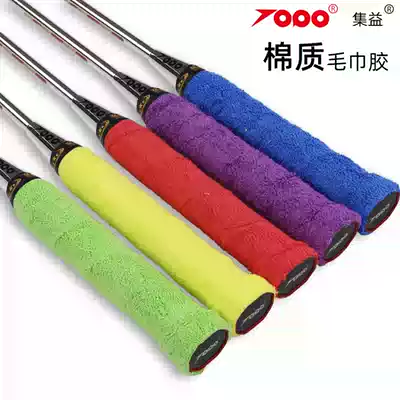 Jiyi towel glue single double layer cotton towel hand glue badminton tennis racket universal towel sweat belt comfortable
