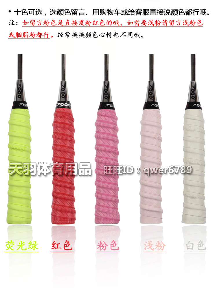 Nổi keel tay cao su lõm điểm keel nổi bề mặt loại chủ đề cầu lông vợt tennis vợt cần câu sweatband vợt cầu lông dunlop