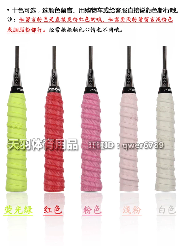 Nổi keel tay cao su lõm điểm keel nổi bề mặt loại chủ đề cầu lông vợt tennis vợt cần câu sweatband căng dây vợt cầu lông