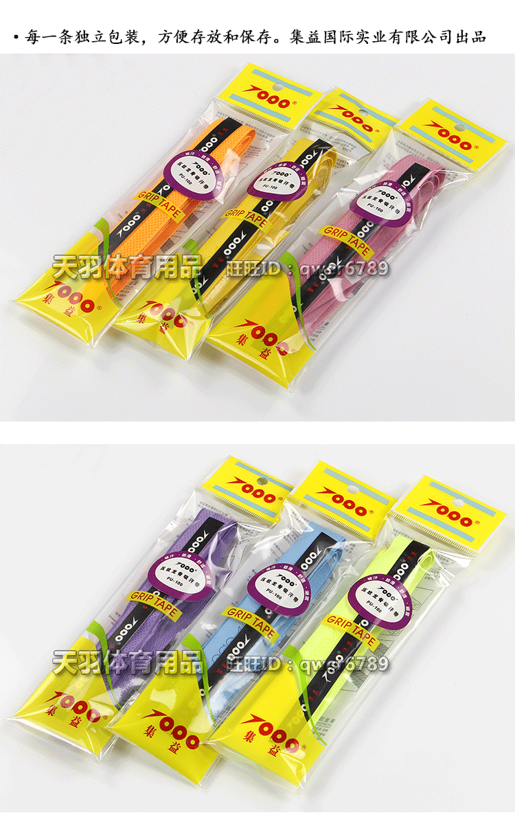 Nổi keel tay cao su lõm điểm keel nổi bề mặt loại chủ đề cầu lông vợt tennis vợt cần câu sweatband vợt cầu lông dunlop