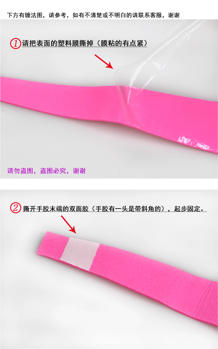 Jiyi PU107 đôi tay vợt cao su dày cầu lông keel mồ hôi với cá mast trượt bên trong xử lý vợt cầu lông tốt
