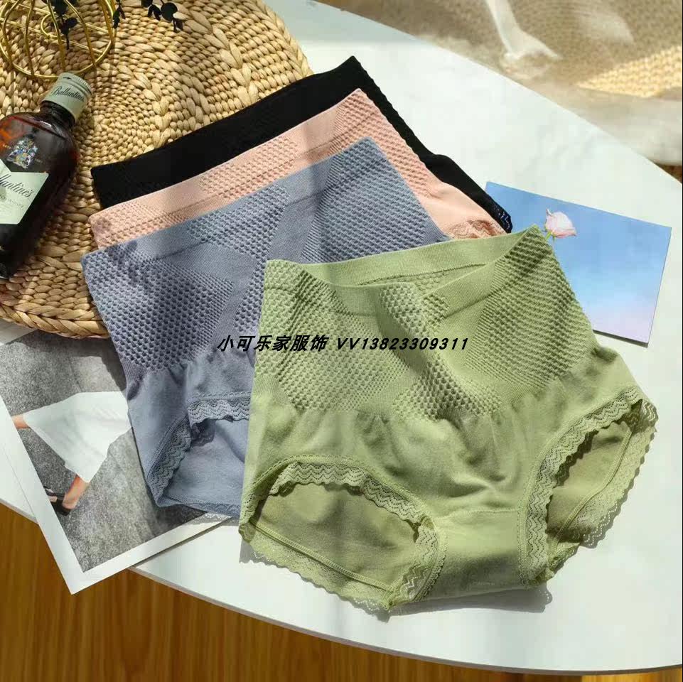 Abdominal Naked Oxygen Underpants Women's Large Size Middle High Waist Pure Cotton File Breathable Thin Section Autumn and Winter Safety Pants