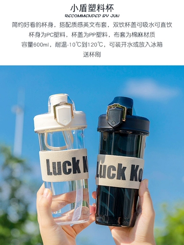 Пластиковая чашка ниша минималистские девушки и женщины, высокая температура, прозрачная белая черная чернокожи