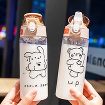  Bear straw cup Summer childrens water bottle girls super cute plastic cup summer cute cup tritan water cup