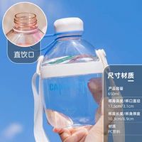 Космический белый стакан, подтяжки, 650 мл