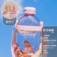 Космический розовый стакан, подтяжки, 650 мл