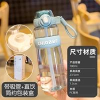 Один -покрытый двойной пластиковой чашкой 700 мл синей кисти