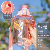 Вместительный и большой розовый стакан, подтяжки, трубочка, 1500 мл