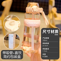 One -Cover Double -Drink Plastice Cup 700 мл розовая розовая чашка для доставки