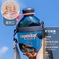 Космический черный стакан, подтяжки, 650 мл