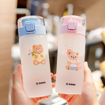  Frosted water cup ins wind summer bear tea glass summer portable cup girl cute scale water bottle