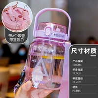 Вместительная и большая пластиковая сиреневая трубочка, подтяжки, 1300 мл, 2 шт, 1 шт