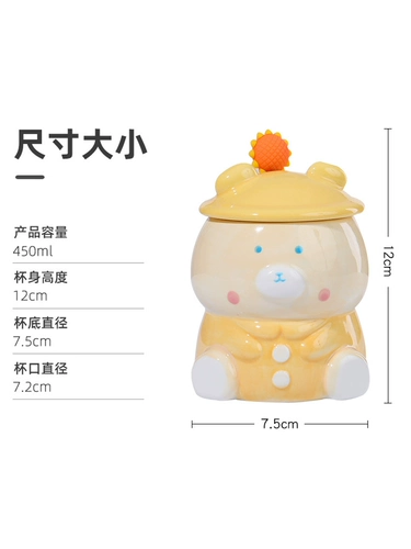 Керамическая милая чайная чашка, детский чай для домашнего использования