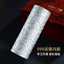 Kowloon Silver Water Cup 999 sterling silver cup Silver ion liner Foot Silver Baifu Thermos cup Dragon mens tea