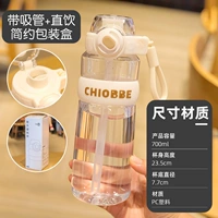 Один -перекрывающая пластиковая чашка 700 мл белой щетки 700 мл