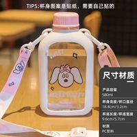 Розовый стакан, мультяшная наклейка, подтяжки, 580 мл