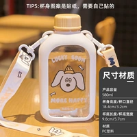 Желтый стакан, мультяшная наклейка, подтяжки, 580 мл