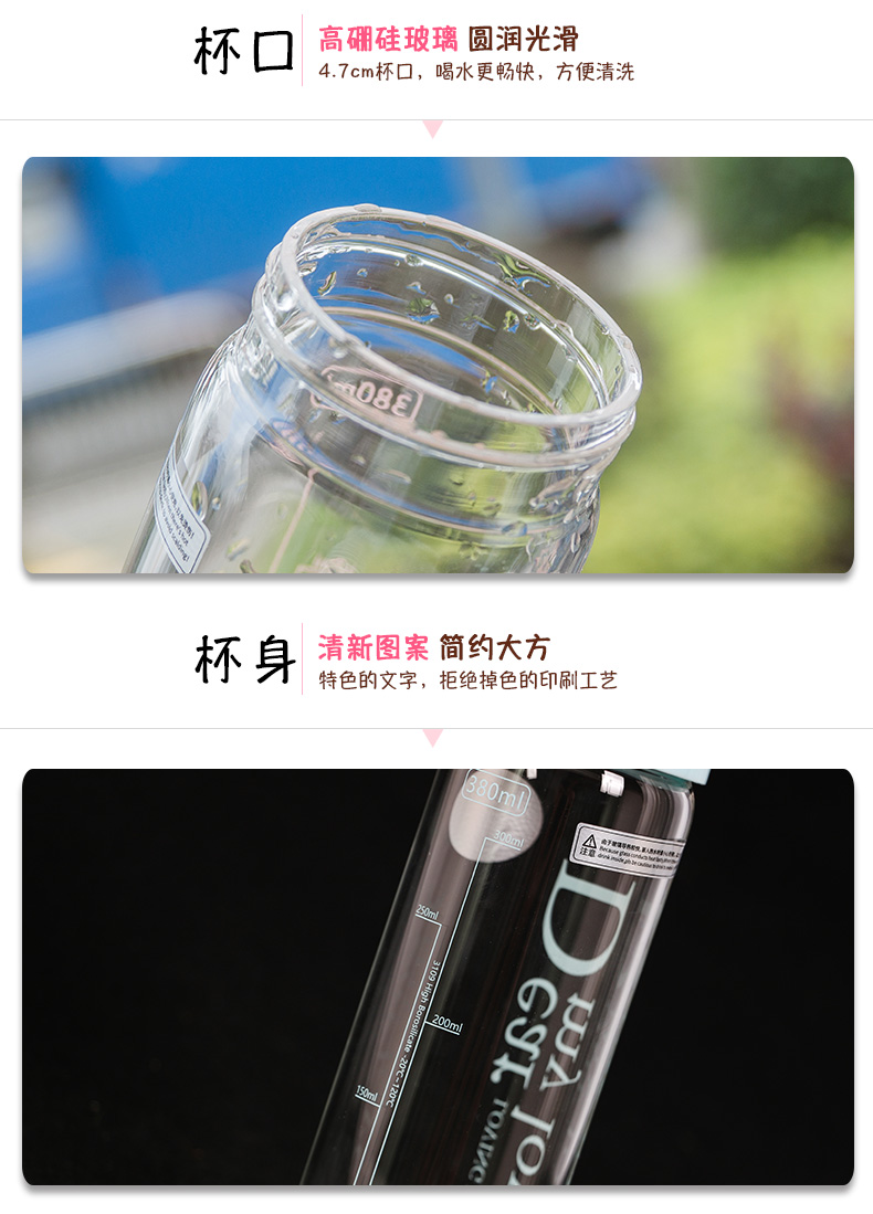 Tiện lợi 100 ly có vảy thủy tinh Hàn Quốc cốc tươi đơn giản có dây đeo ly nữ bình giữ nhiệt inox