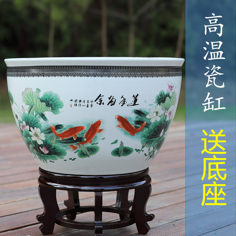Jingdezhen Ceramic Fish Tank, Extra-Large Water Tank, Lotus Tank, Koi Tank, Home Living Room Floor-Standing Feng Shui Wealth-Attracting Tank